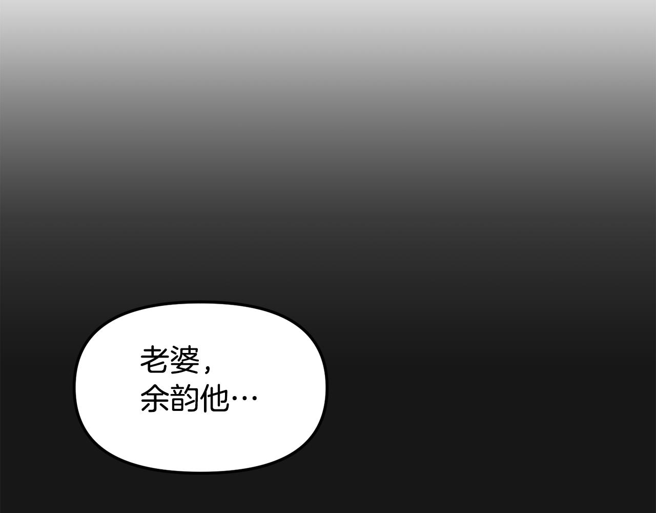 第44话 我的梦想8