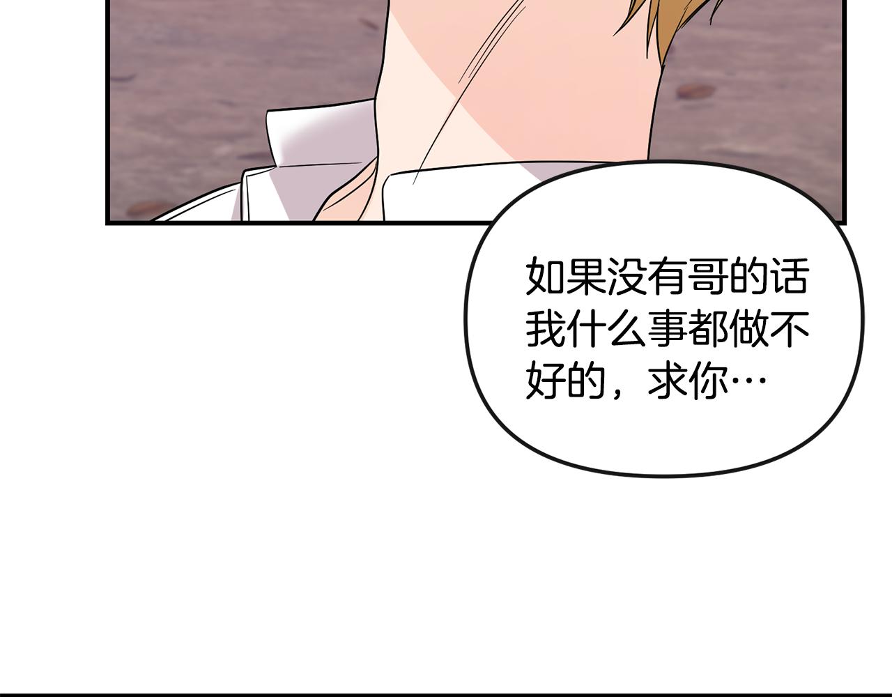 第44话 我的梦想83