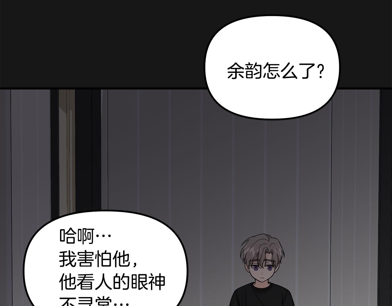 第44话 我的梦想9