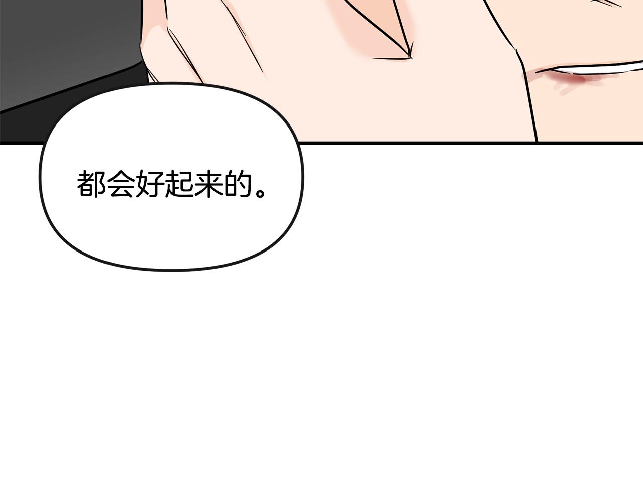 第44话 我的梦想91