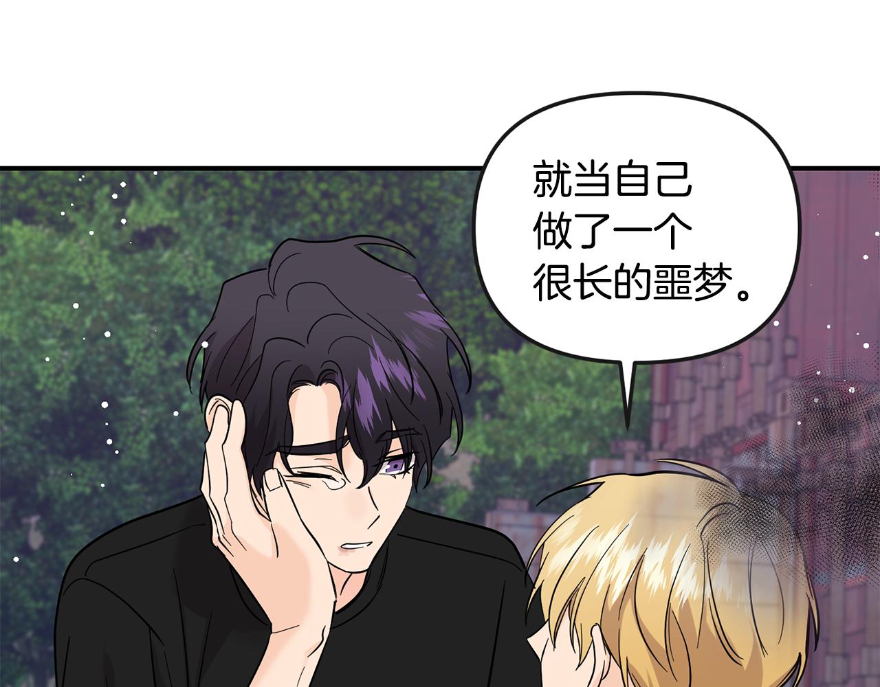第44话 我的梦想92