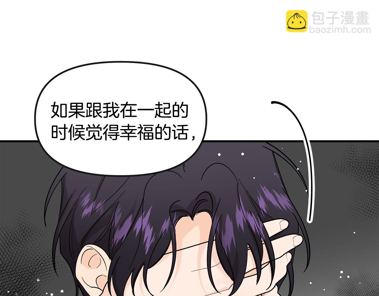 第44话 我的梦想94