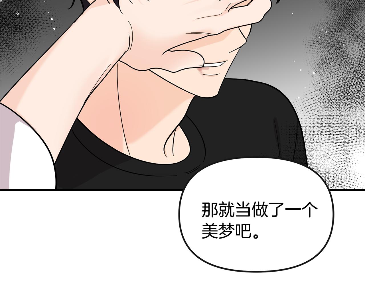 第44话 我的梦想95