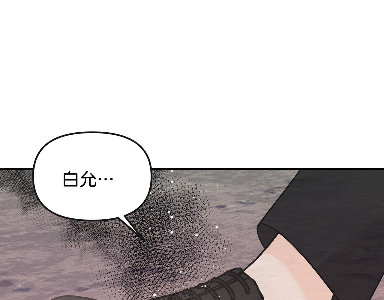 第44话 我的梦想96