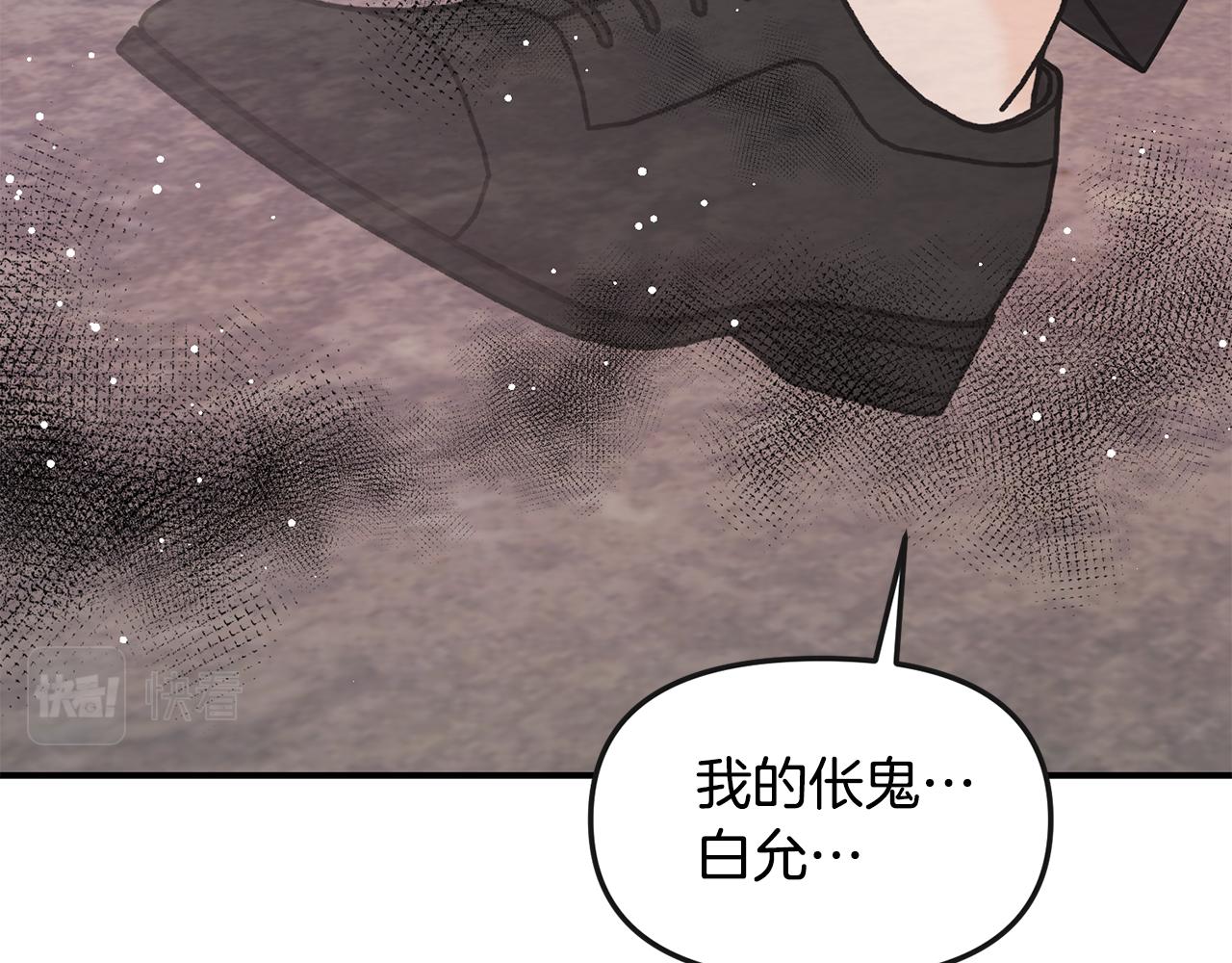 第44话 我的梦想97