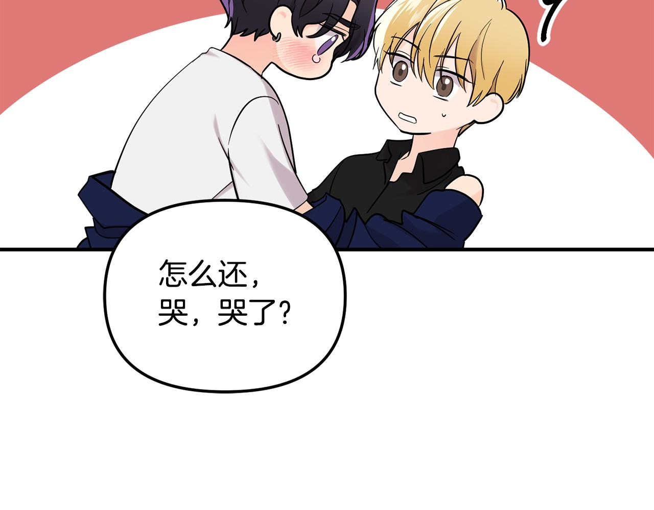 第46话 别再丢下我111