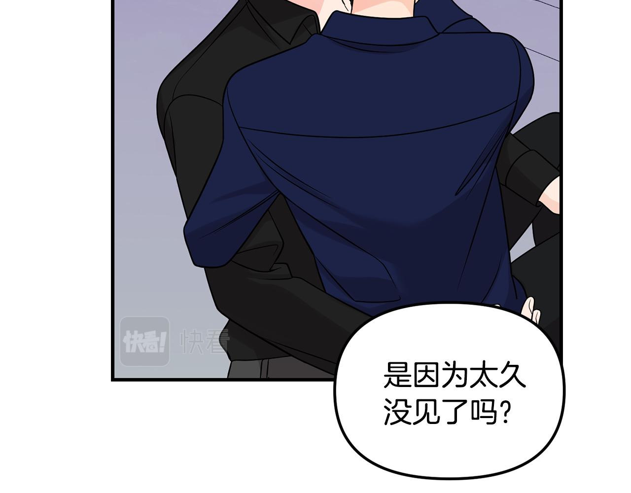 第46话 别再丢下我13