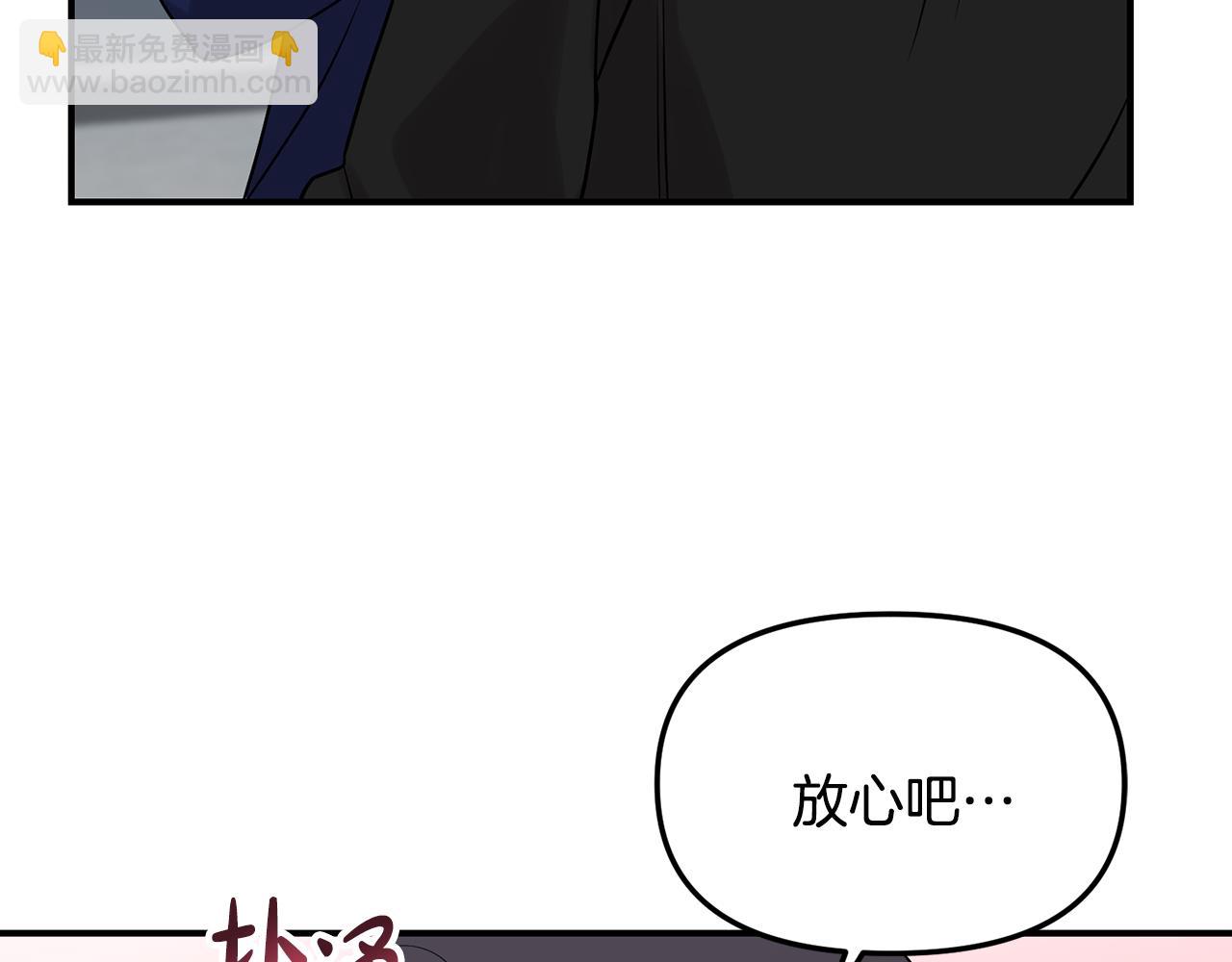 第46话 别再丢下我16