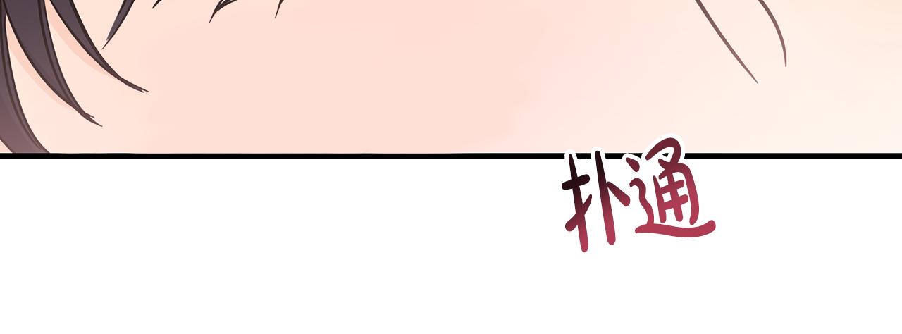 第46话 别再丢下我36