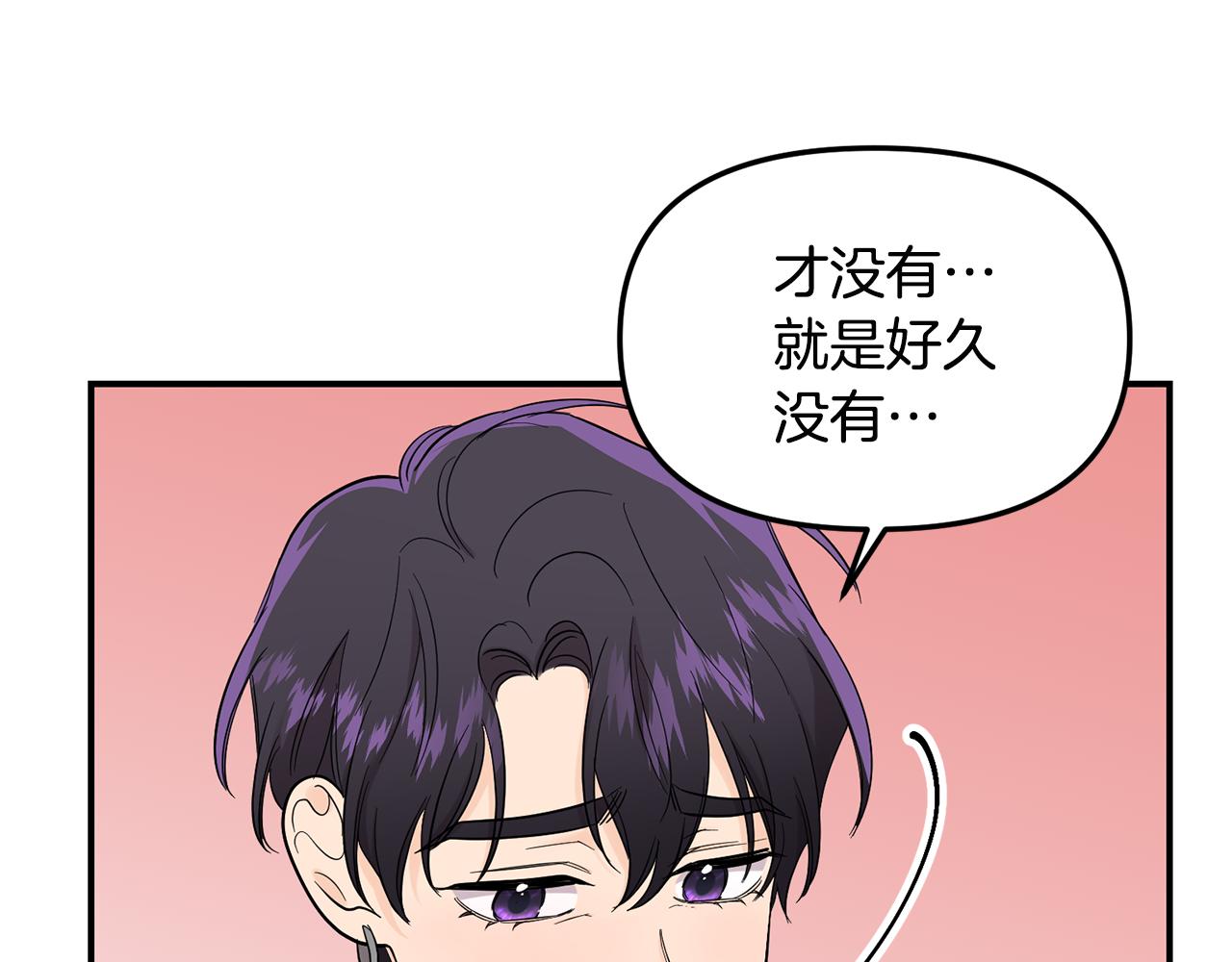 第46话 别再丢下我42