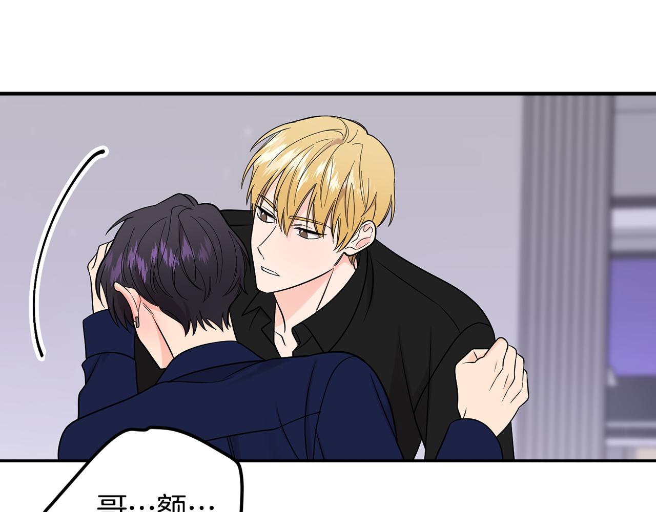 第46话 别再丢下我46