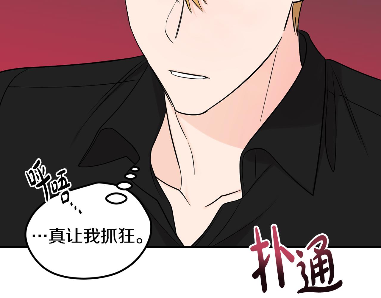 第46话 别再丢下我59