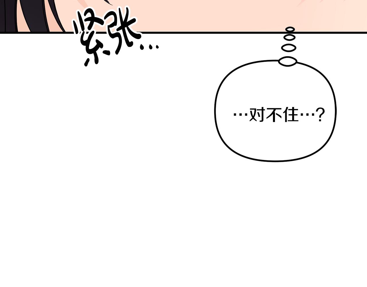 第46话 别再丢下我62