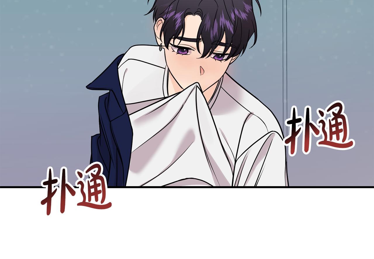 第46话 别再丢下我84