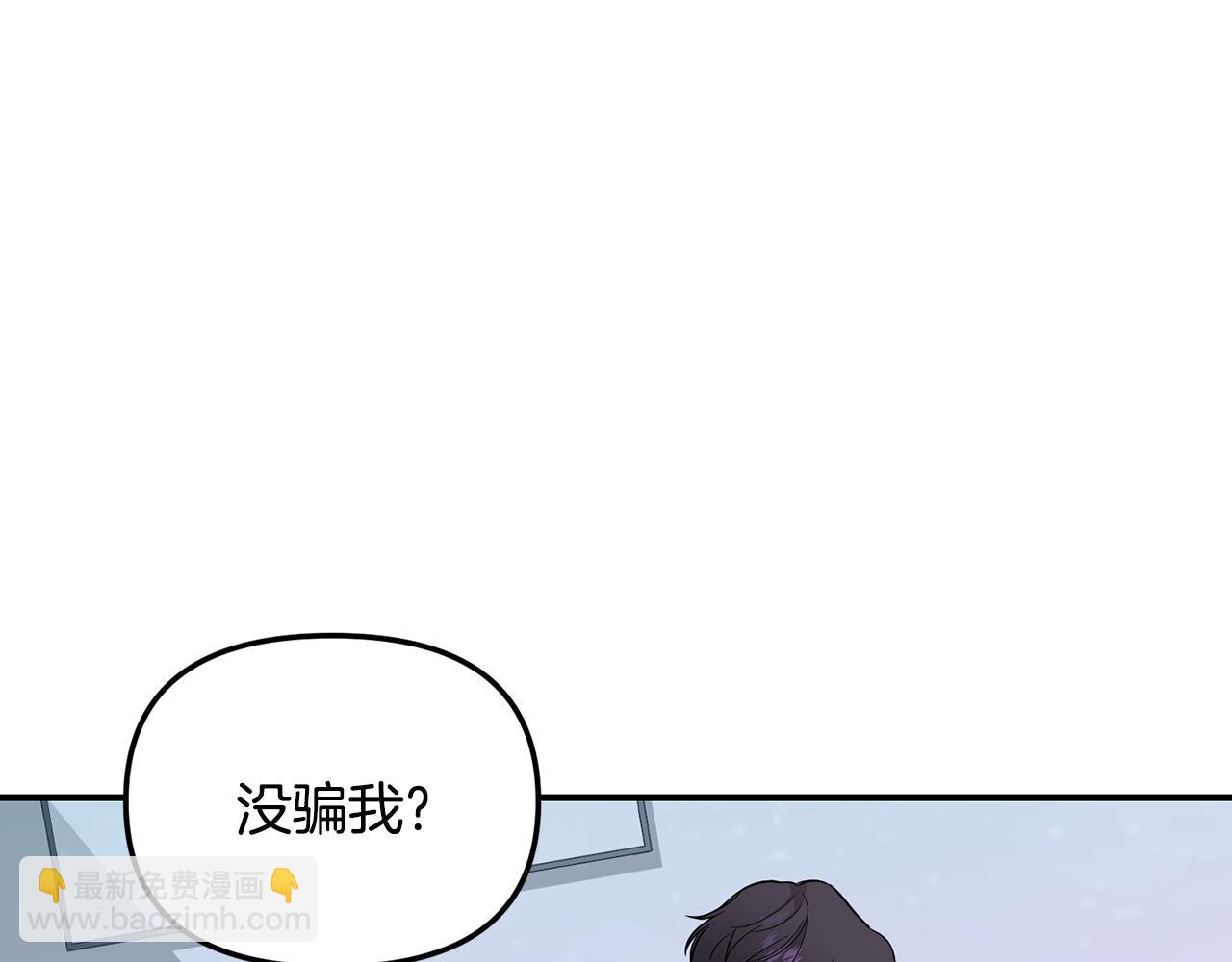 第46话 别再丢下我94