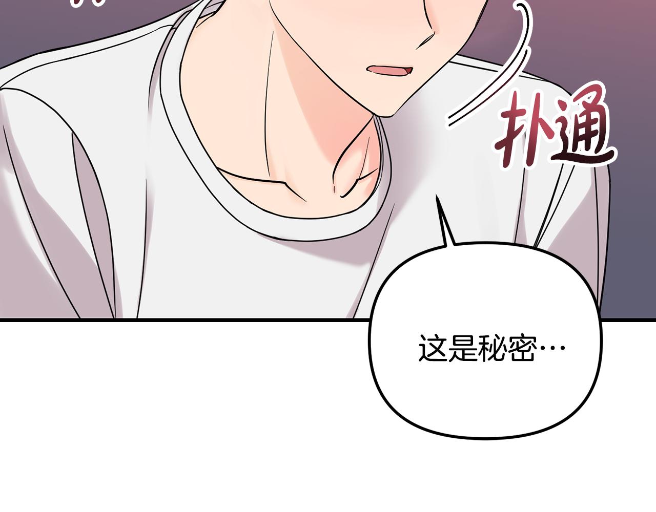 第46话 别再丢下我97