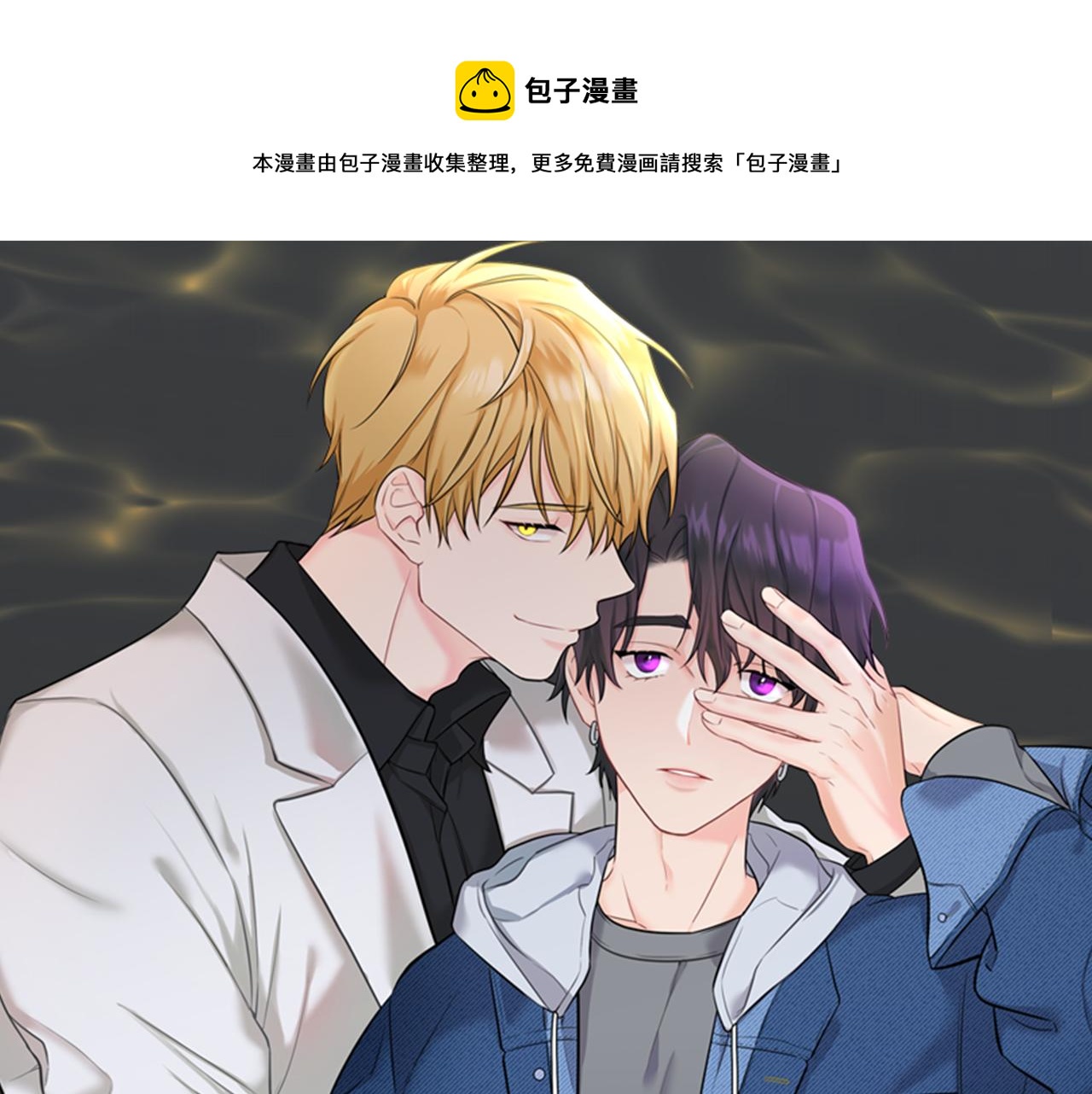 第51话 他有什么秘密0