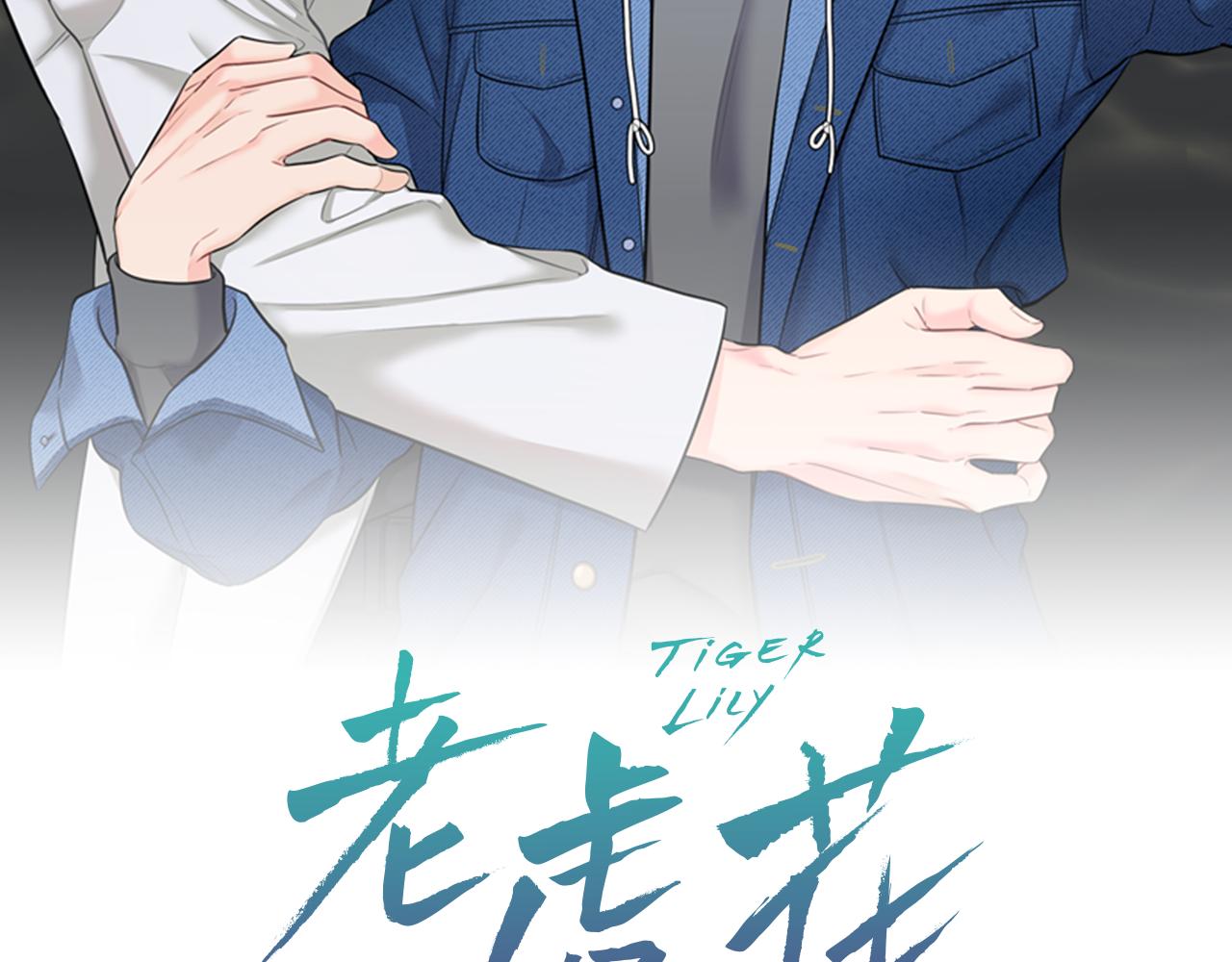 第51话 他有什么秘密1