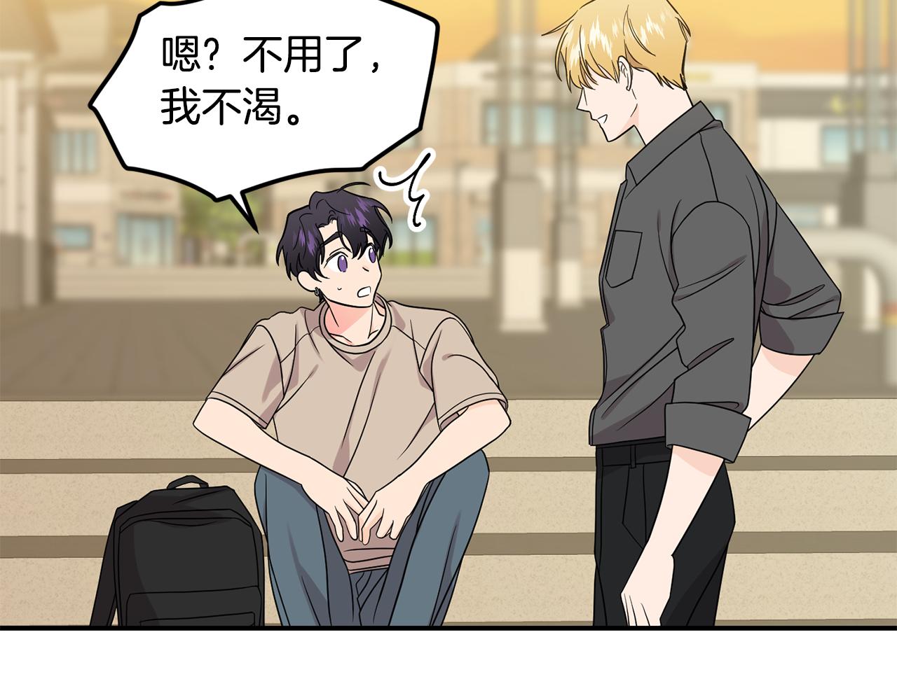 第51话 他有什么秘密101