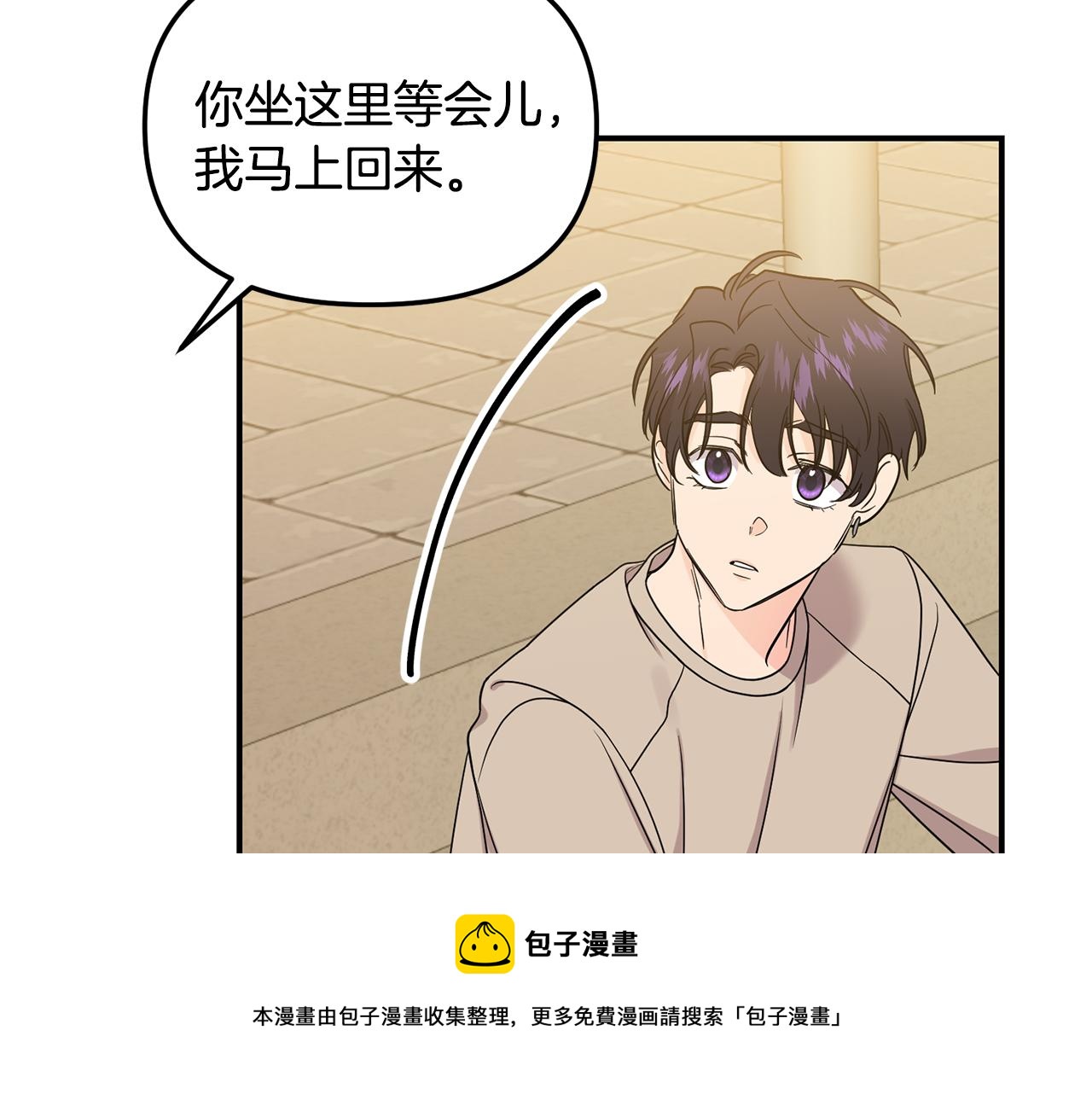 第51话 他有什么秘密107