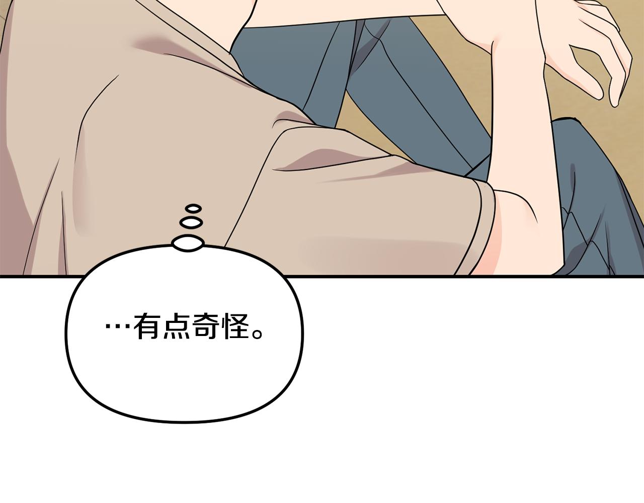 第51话 他有什么秘密112