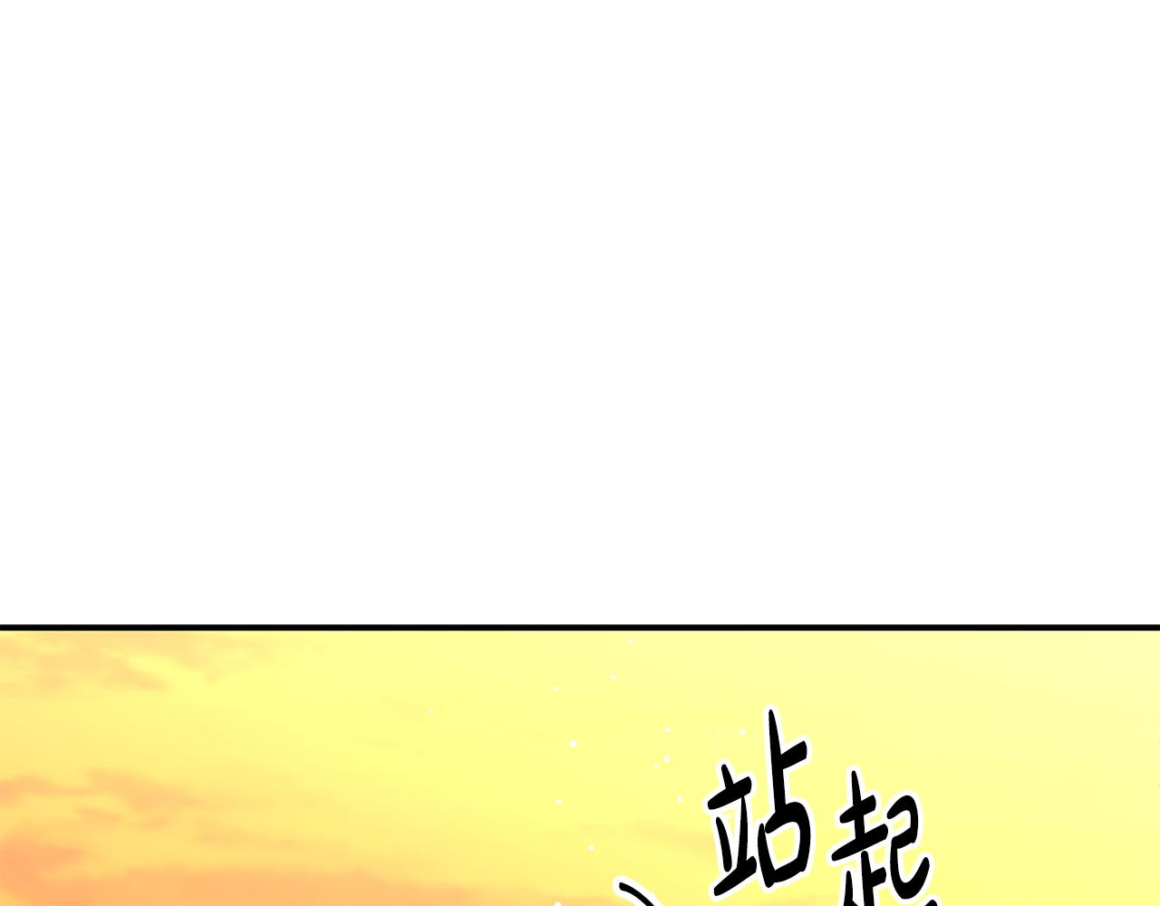 第51话 他有什么秘密127