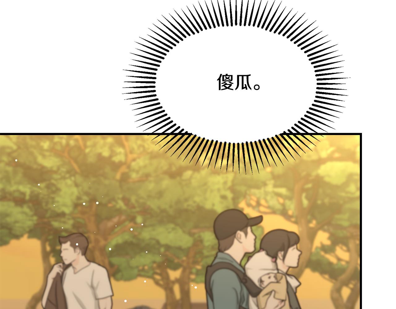 第51话 他有什么秘密130