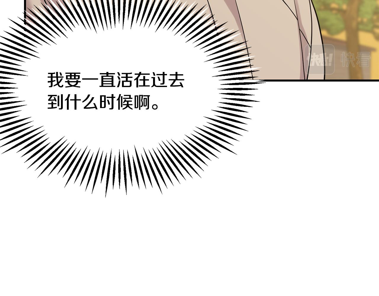 第51话 他有什么秘密133