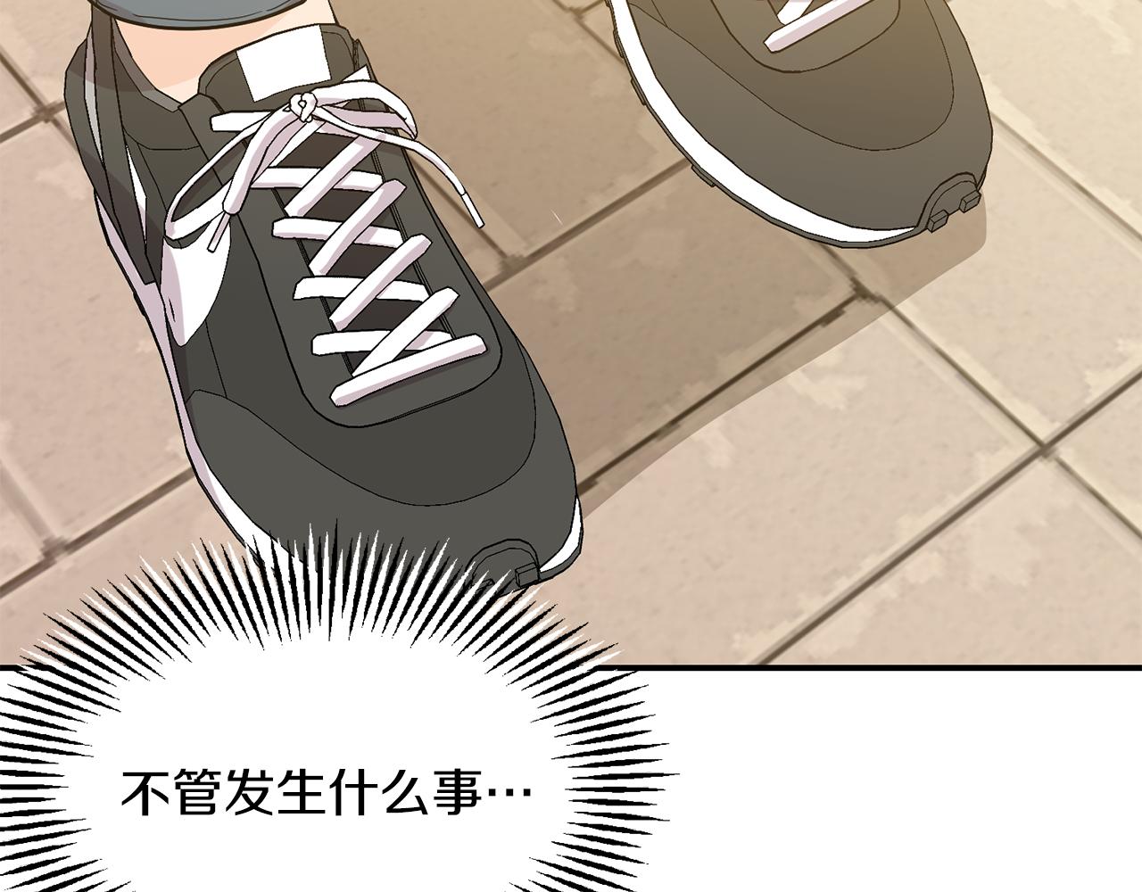 第51话 他有什么秘密137