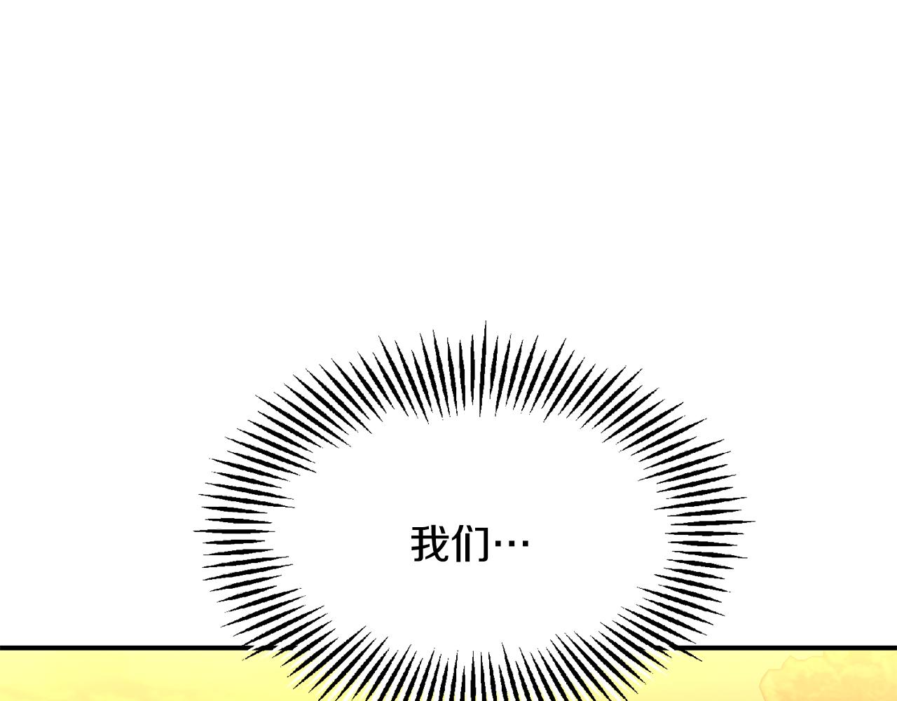 第51话 他有什么秘密141