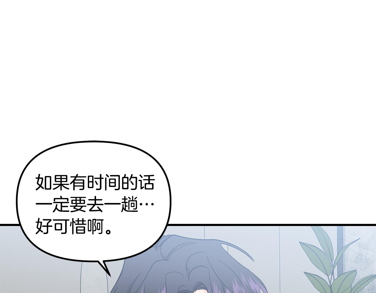 第51话 他有什么秘密15