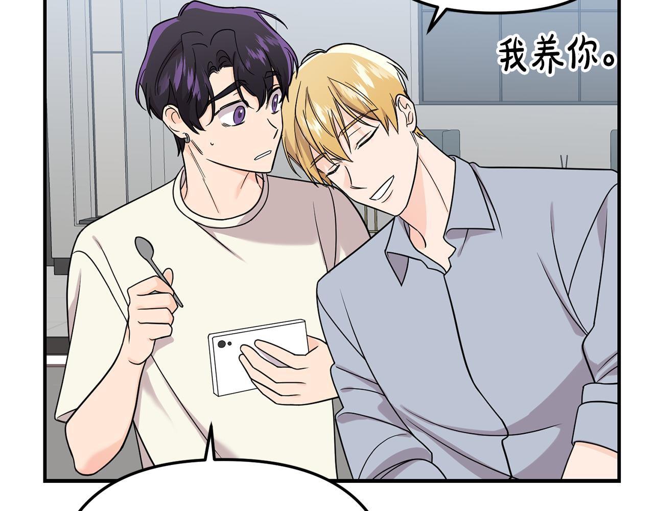 第51话 他有什么秘密26