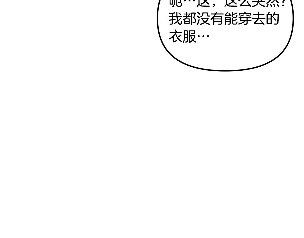 第51话 他有什么秘密37