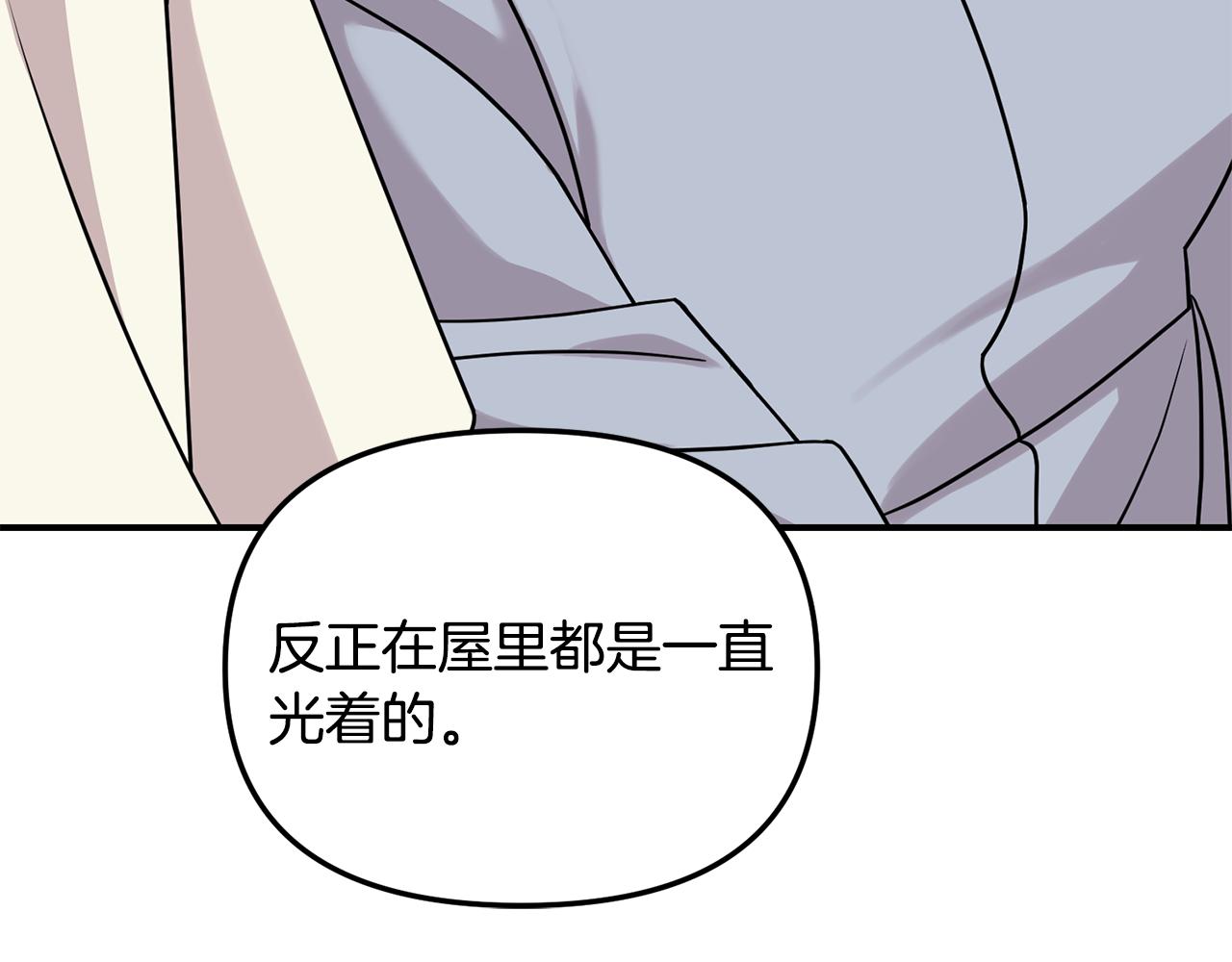 第51话 他有什么秘密40