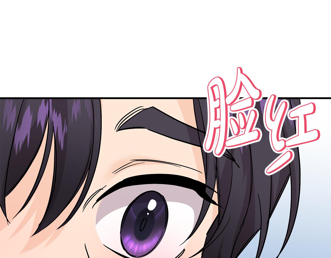 第51话 他有什么秘密42