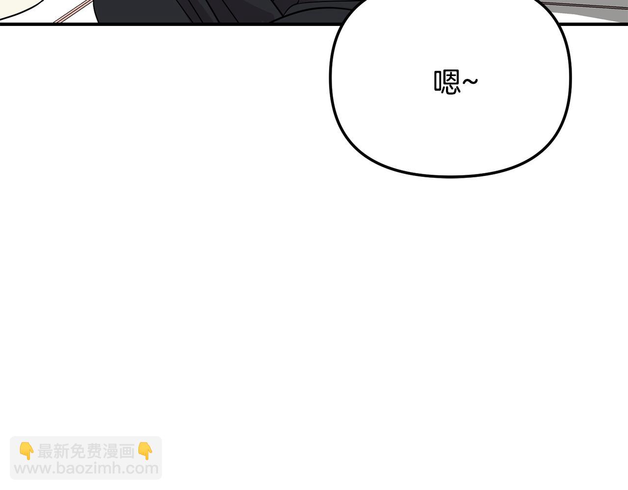 第51话 他有什么秘密48