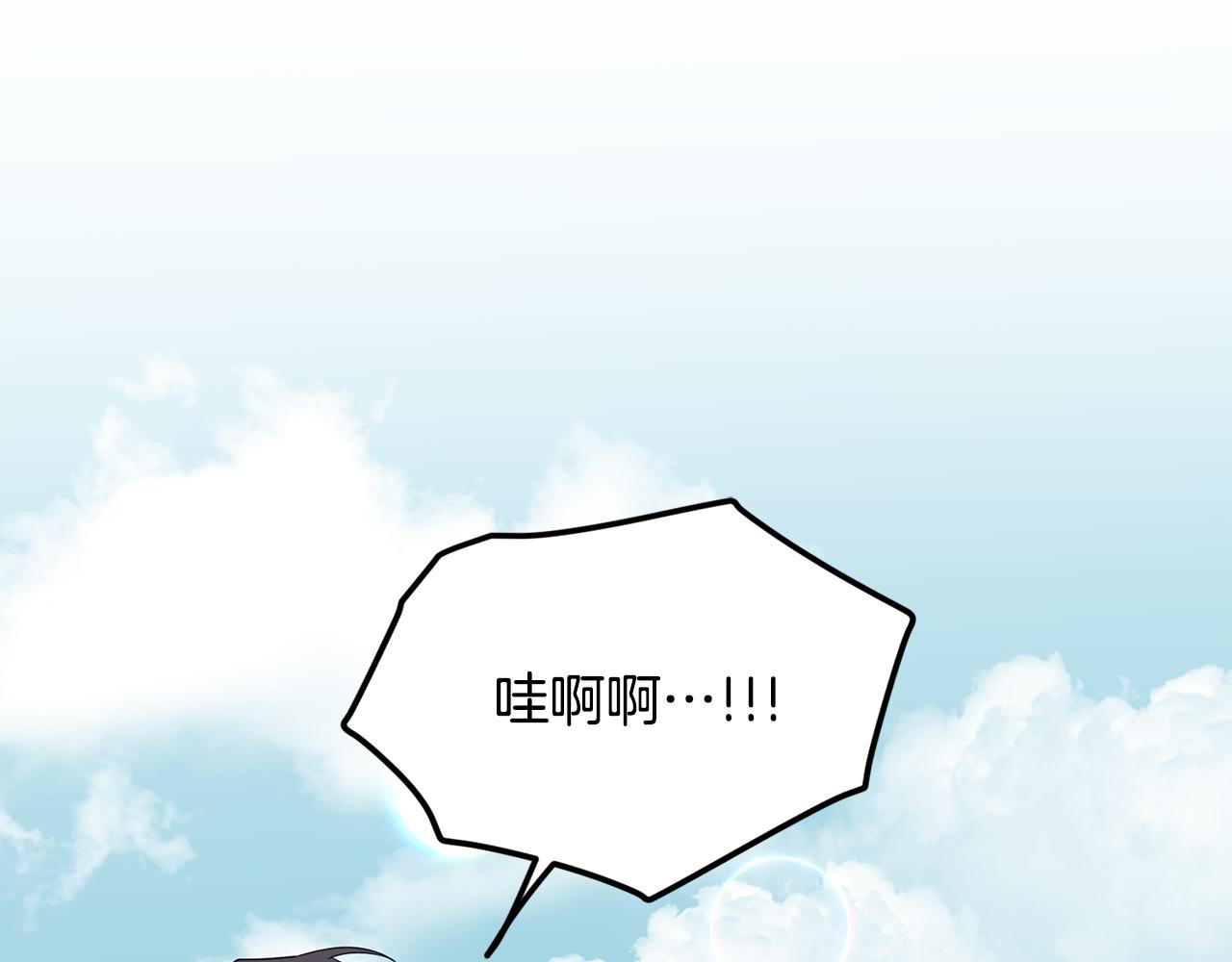 第51话 他有什么秘密55