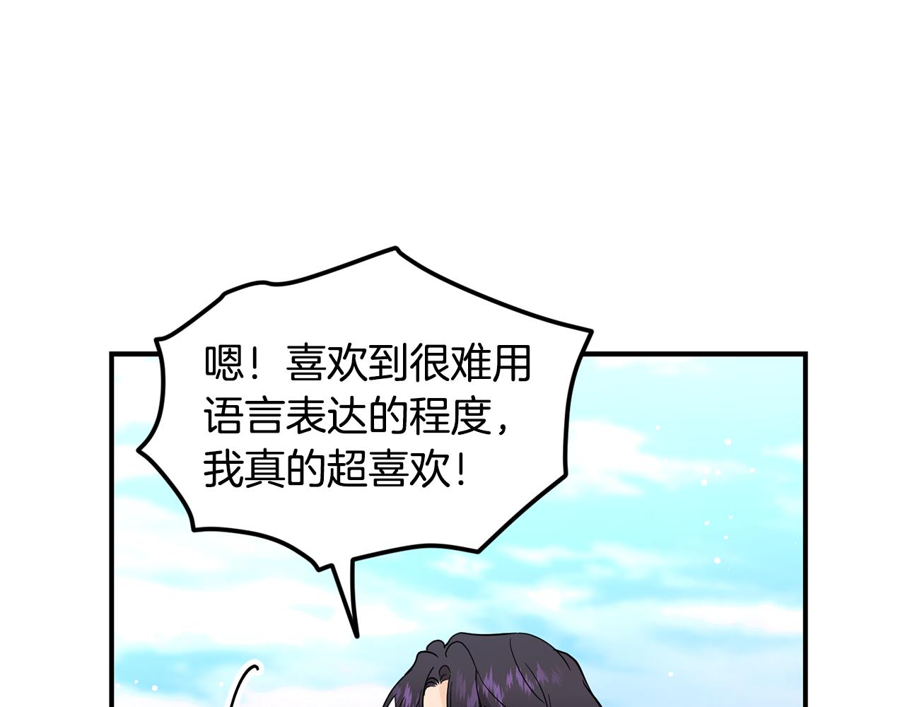 第51话 他有什么秘密66