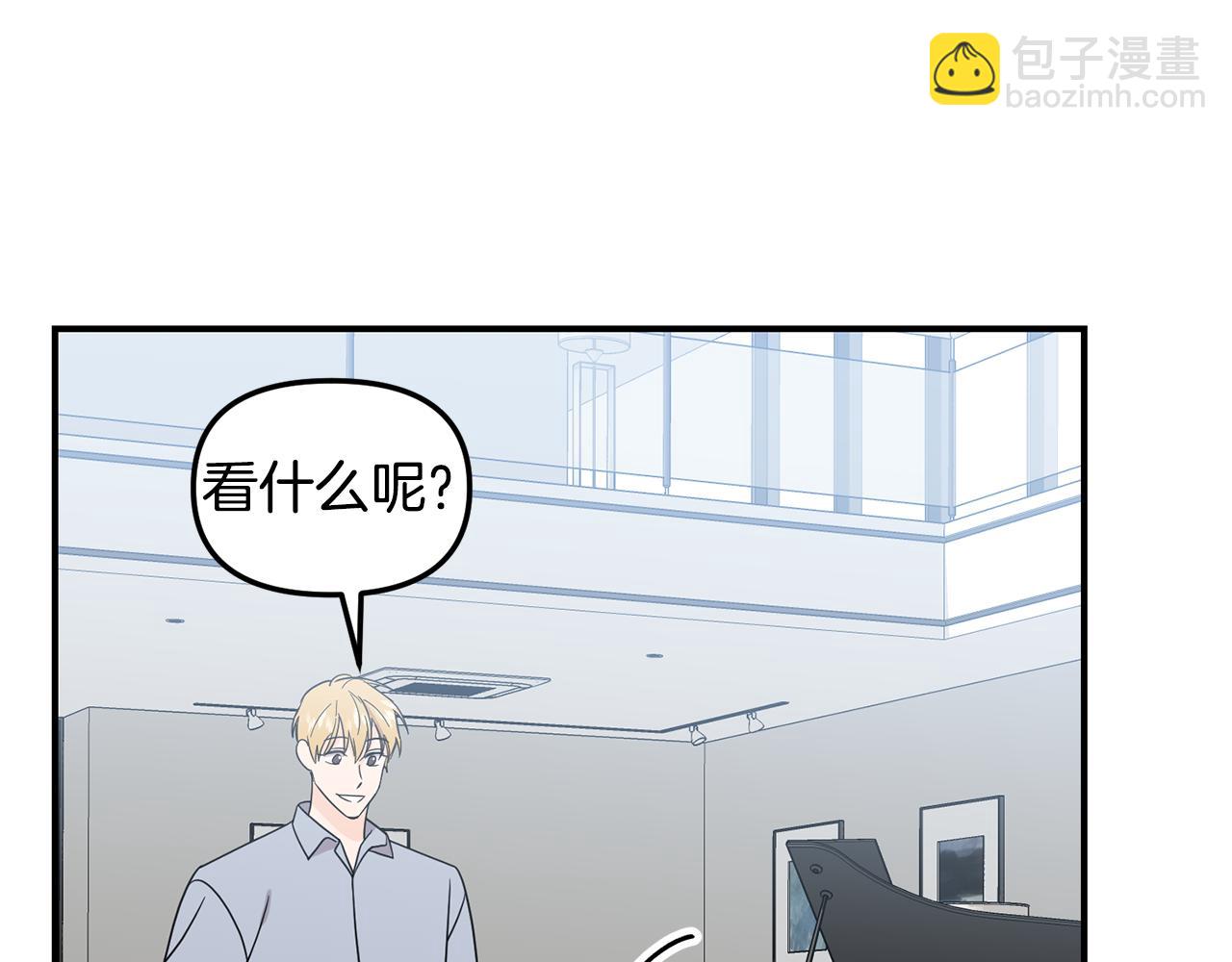 第51话 他有什么秘密9