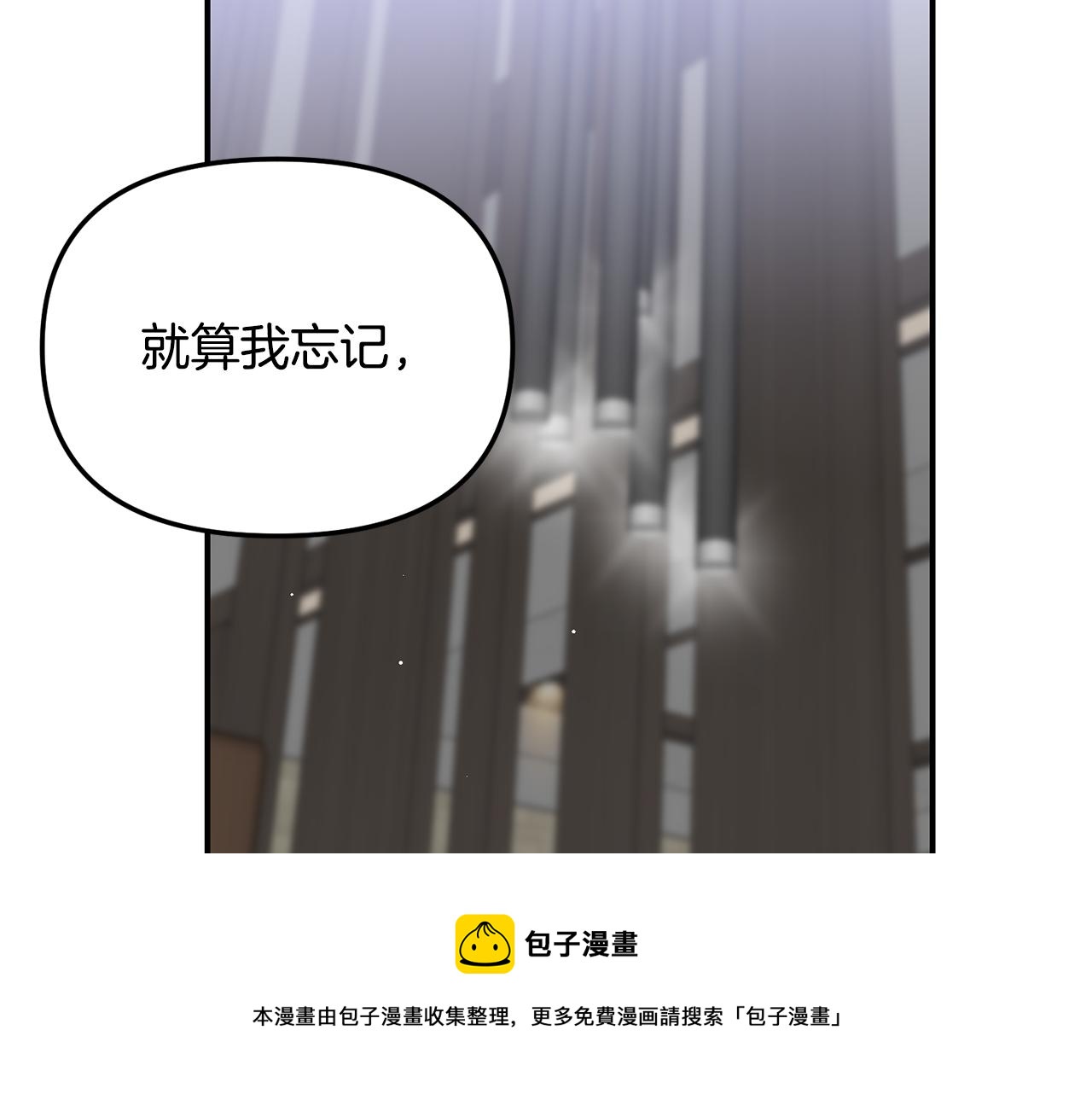 第52话 信物103