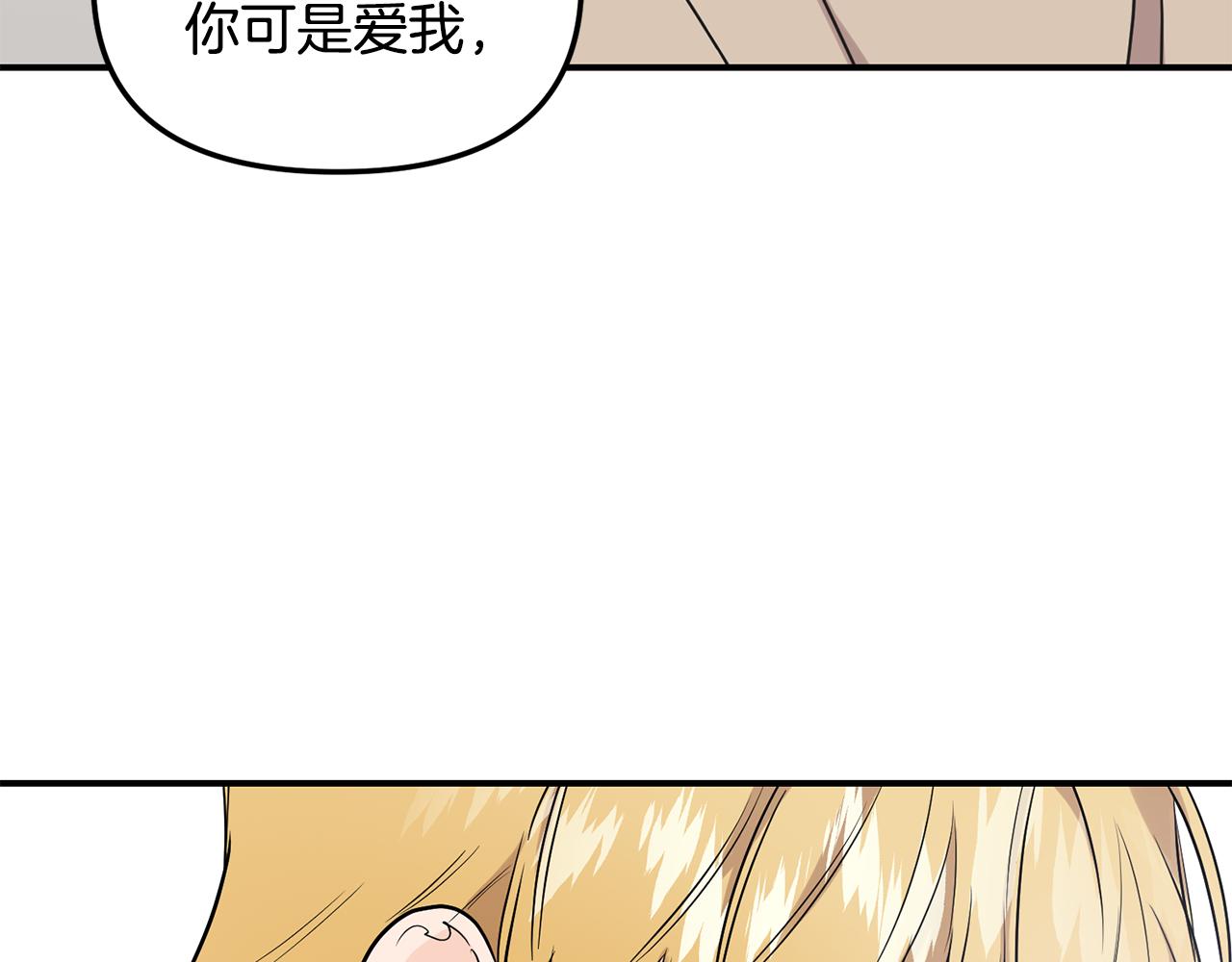 第52话 信物104