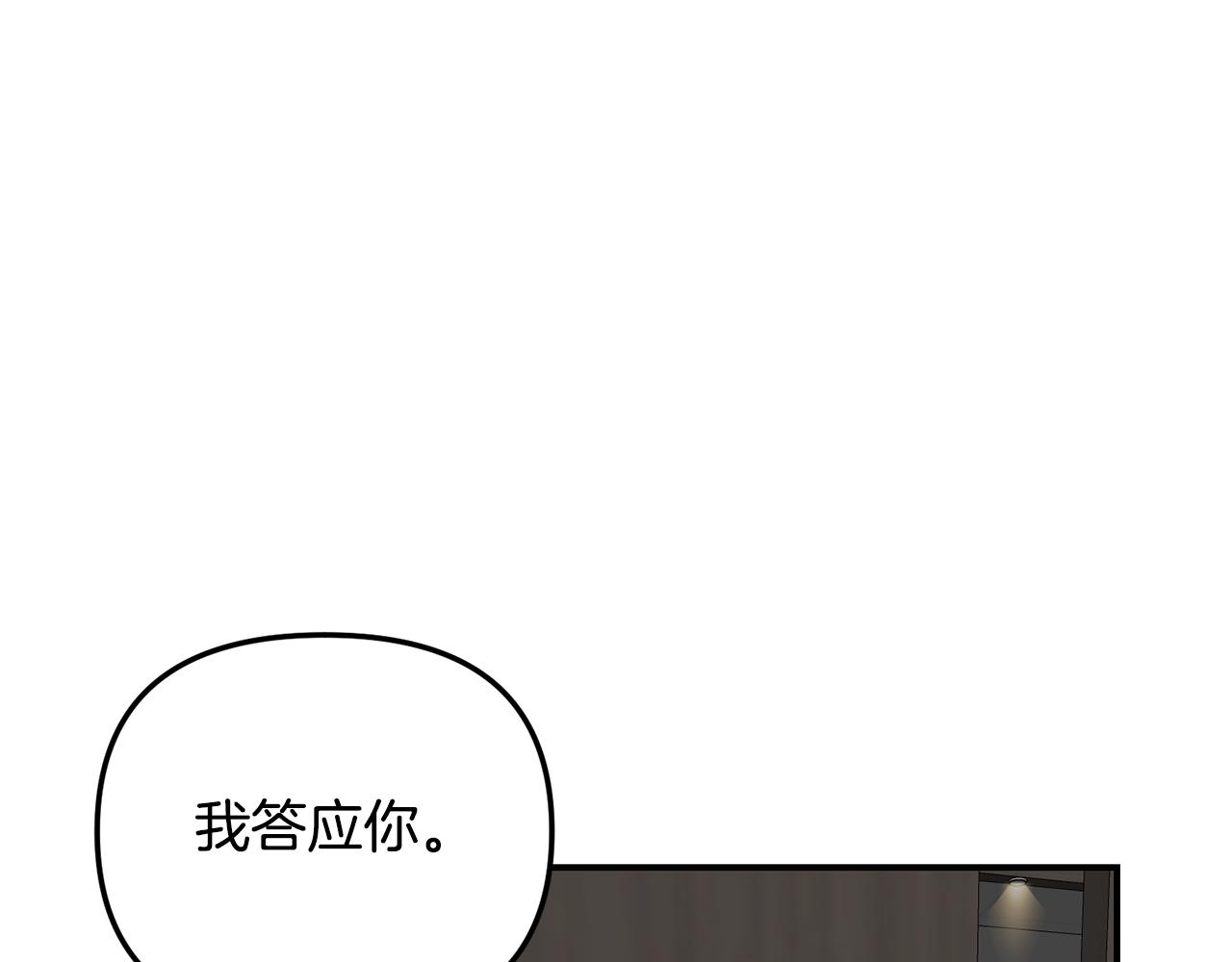 第52话 信物120