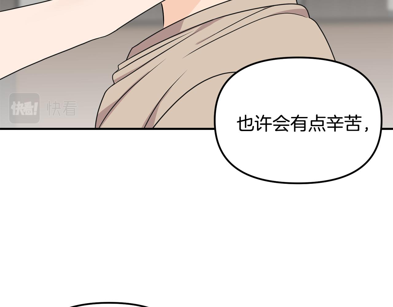 第52话 信物130