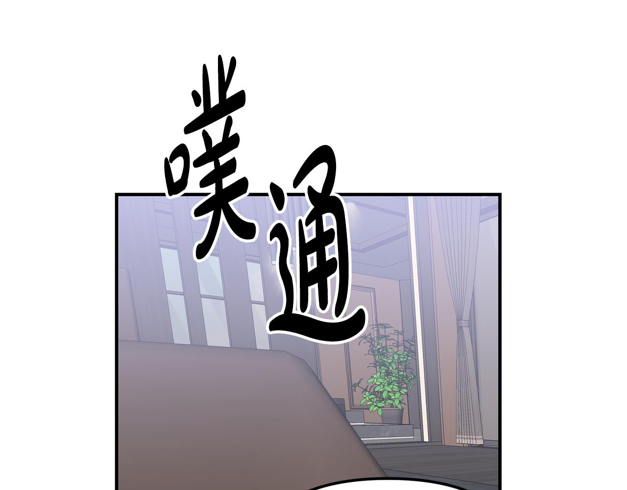 第52话 信物133