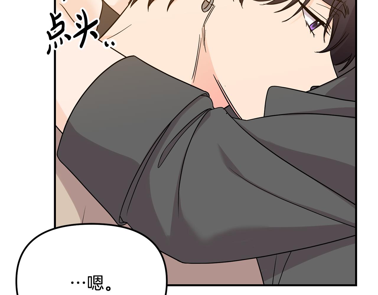 第52话 信物17