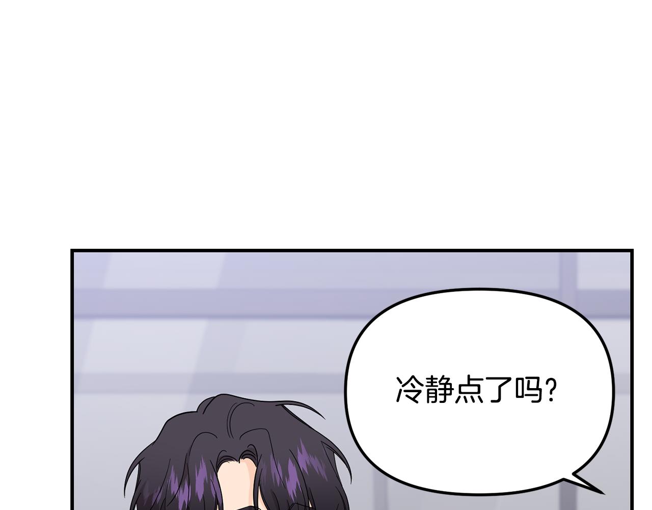 第52话 信物22