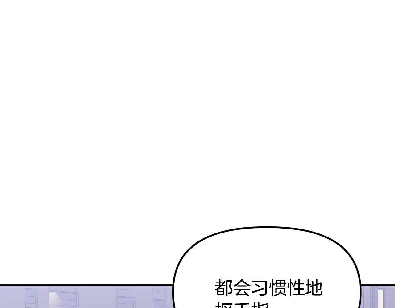 第52话 信物34