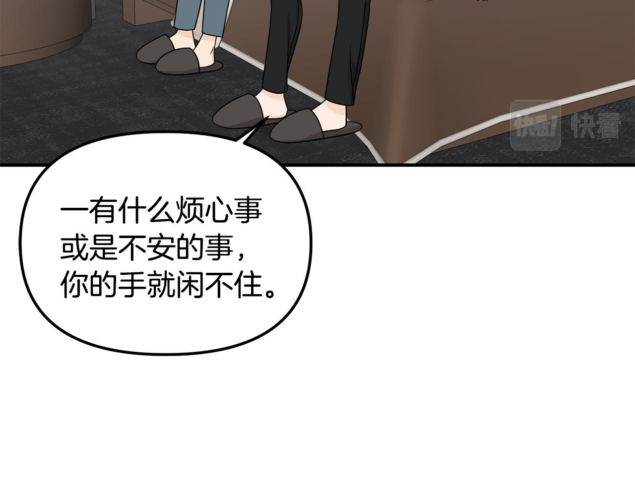 第52话 信物36