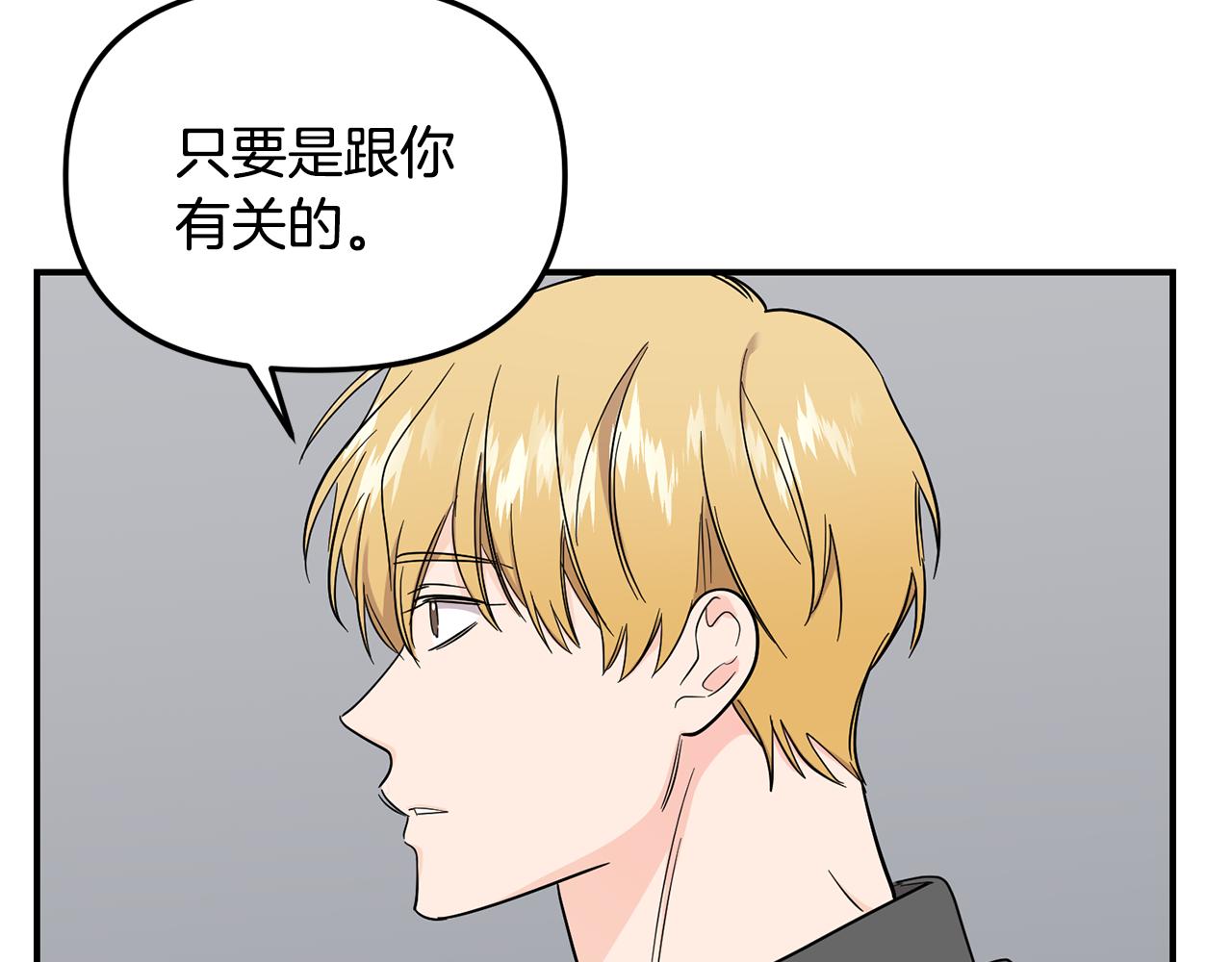 第52话 信物40