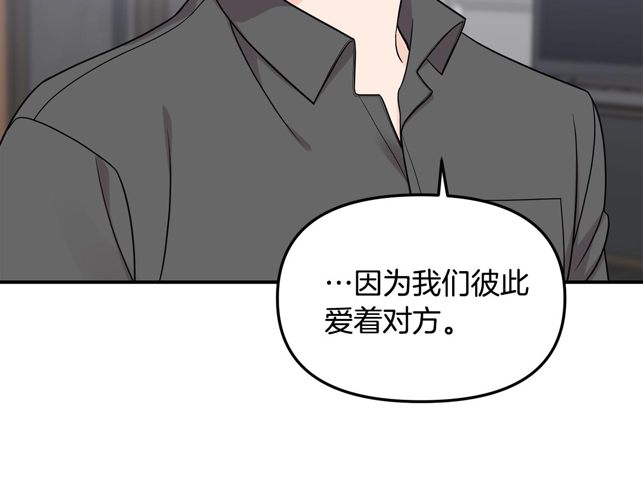 第52话 信物45